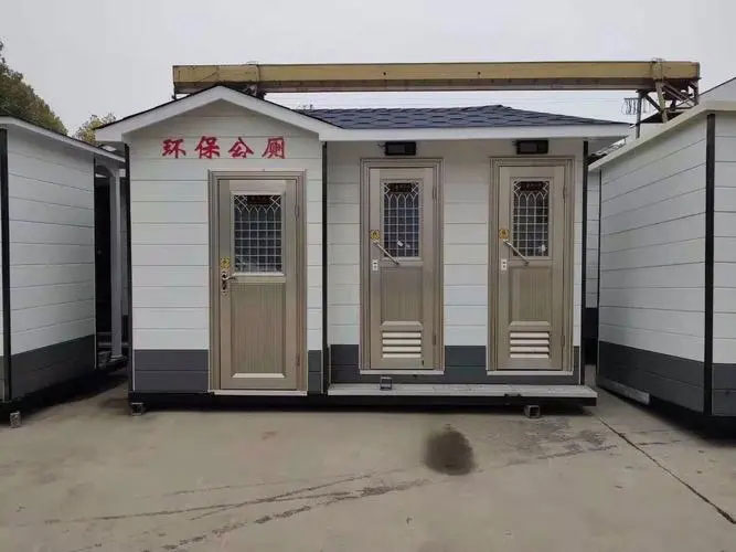 谢岗镇移动厕所租赁